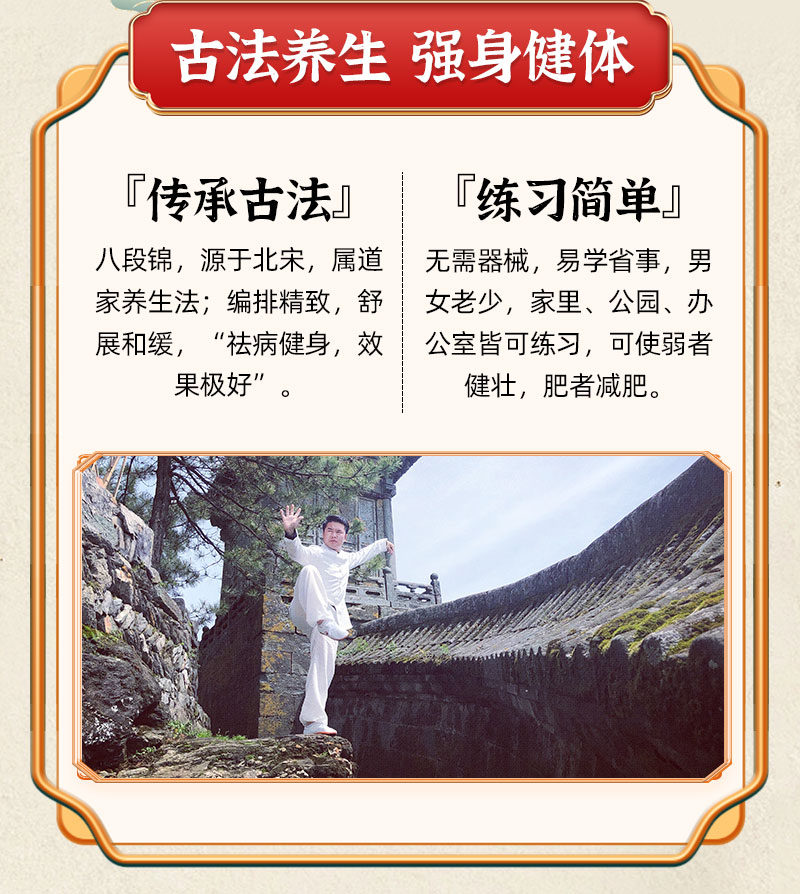 课程特色