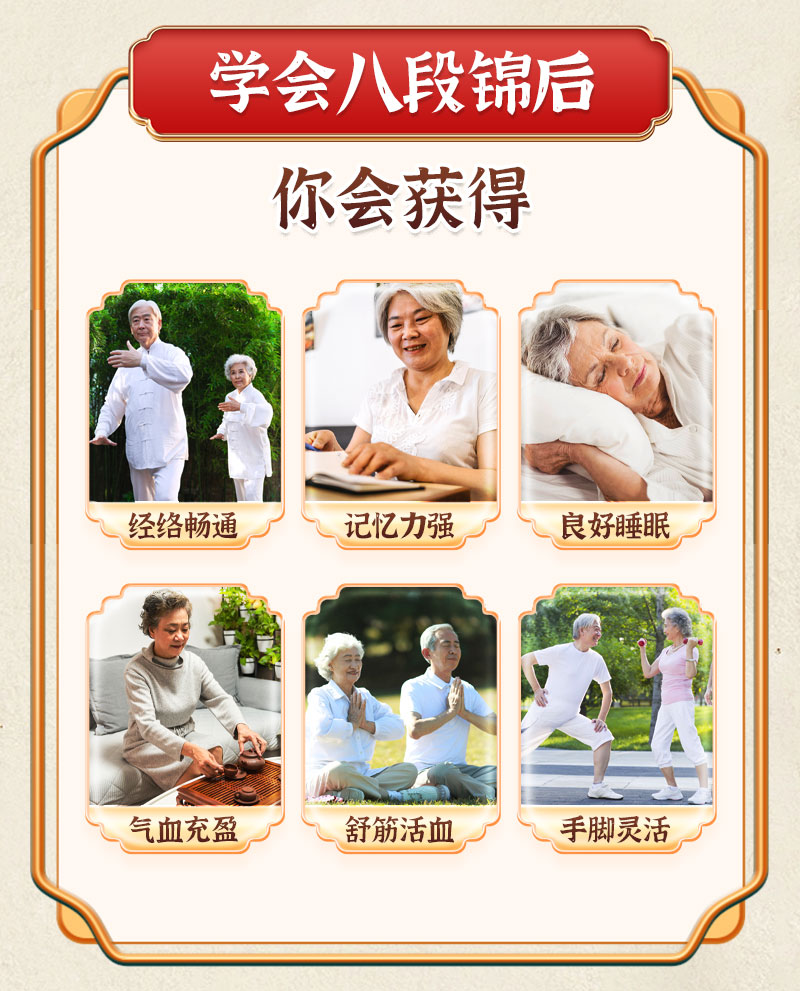学员评价